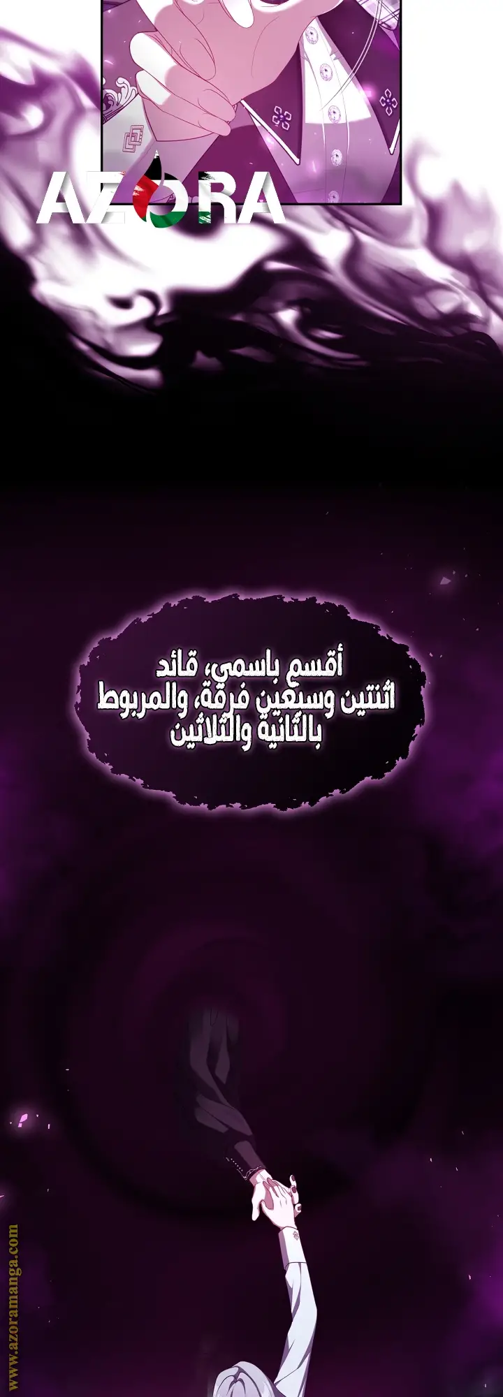 الصفحة 10