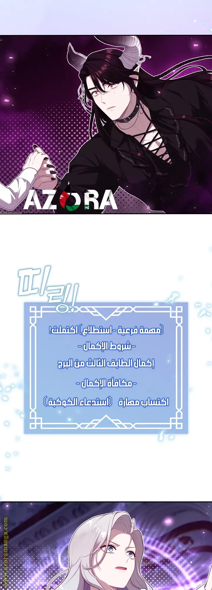 الصفحة 14