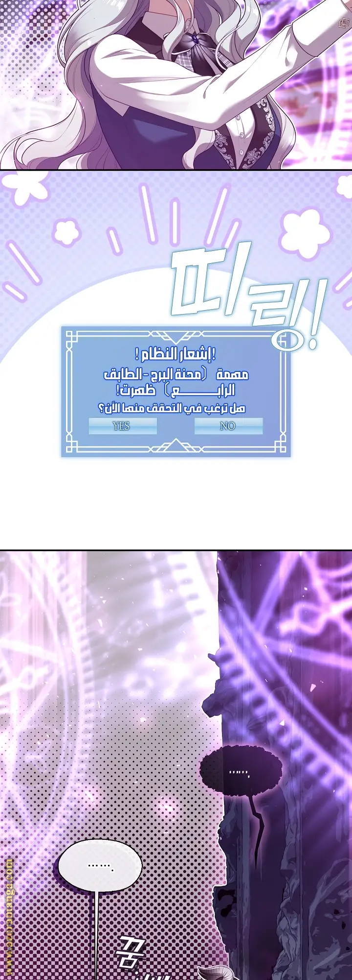 الصفحة 15