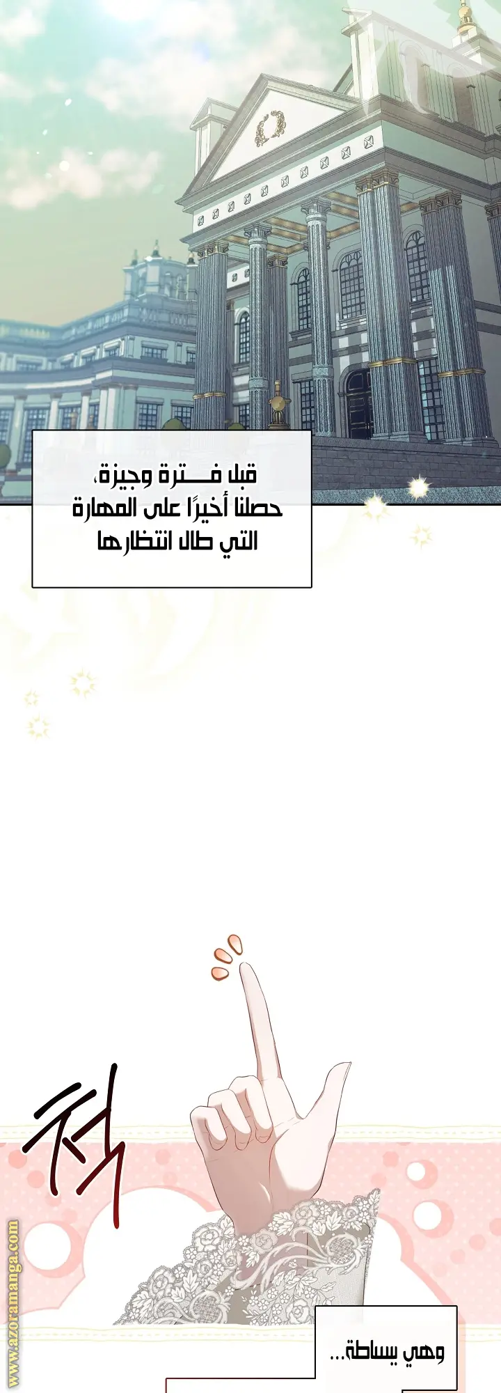 الصفحة 18