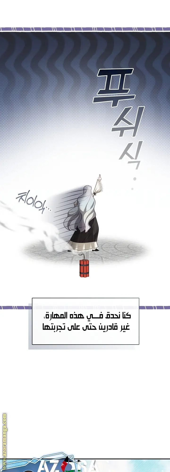 الصفحة 20
