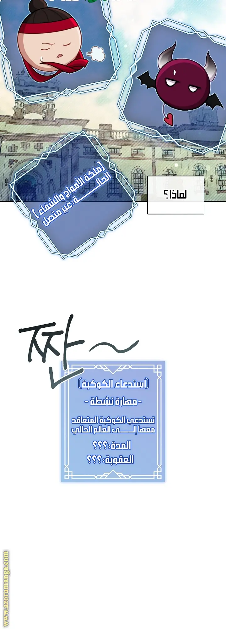 الصفحة 21
