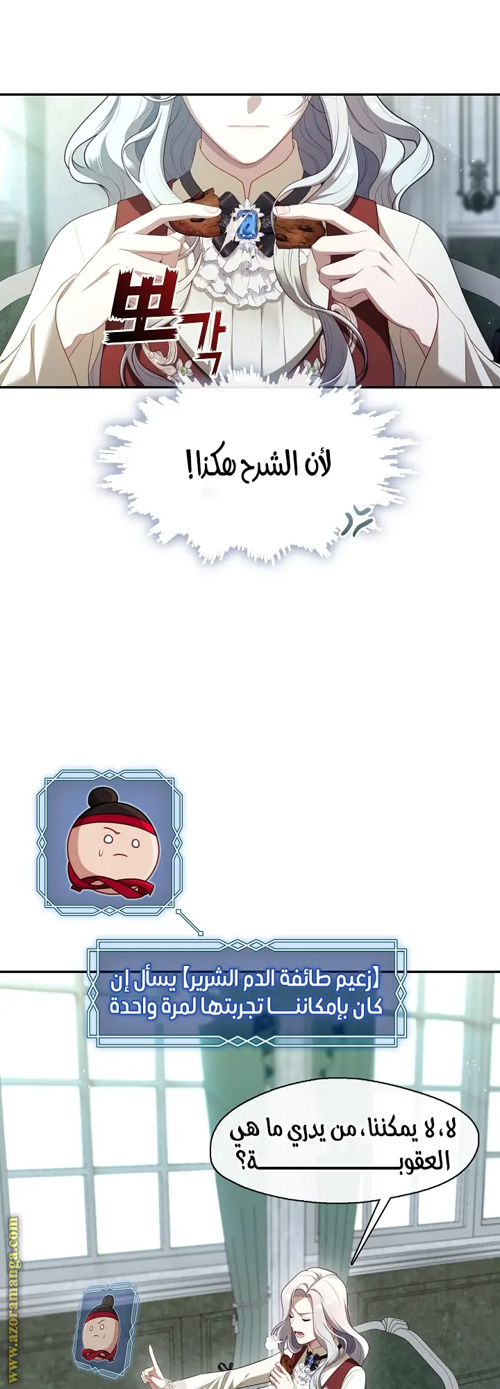 الصفحة 22