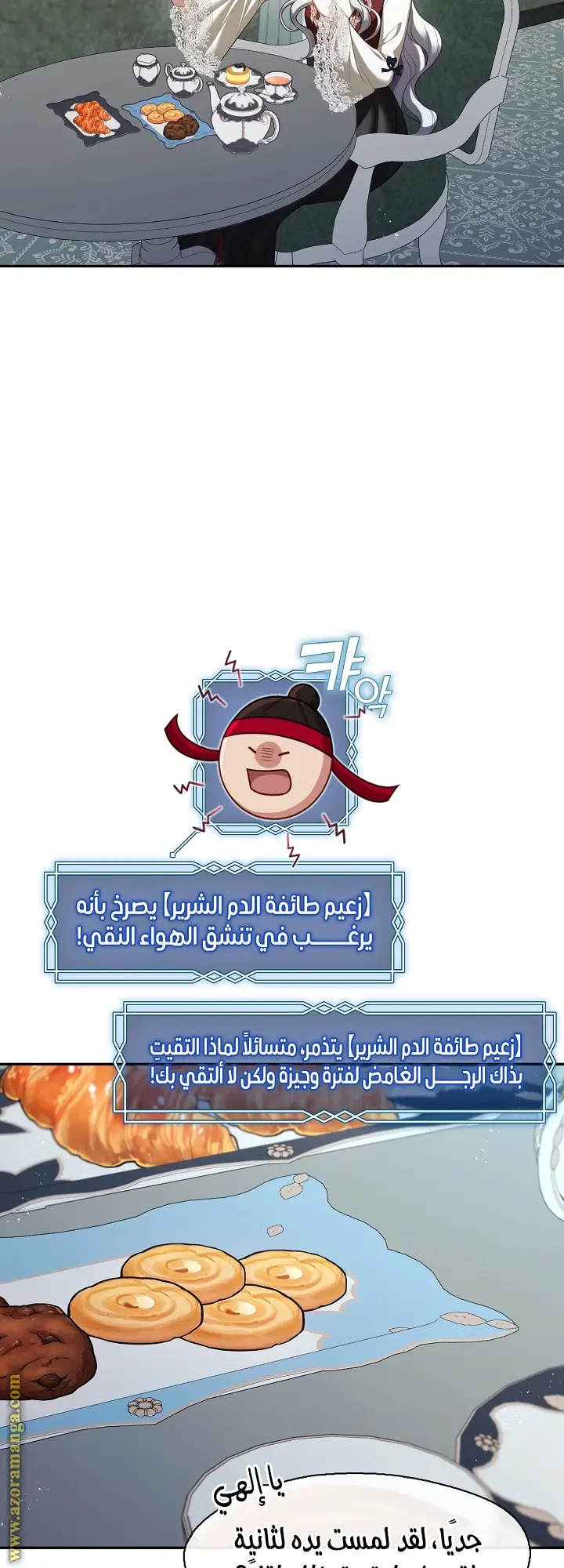 الصفحة 23