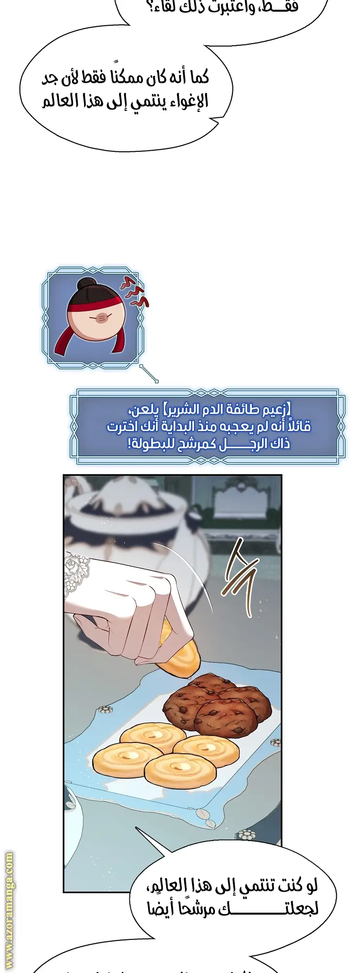 الصفحة 24