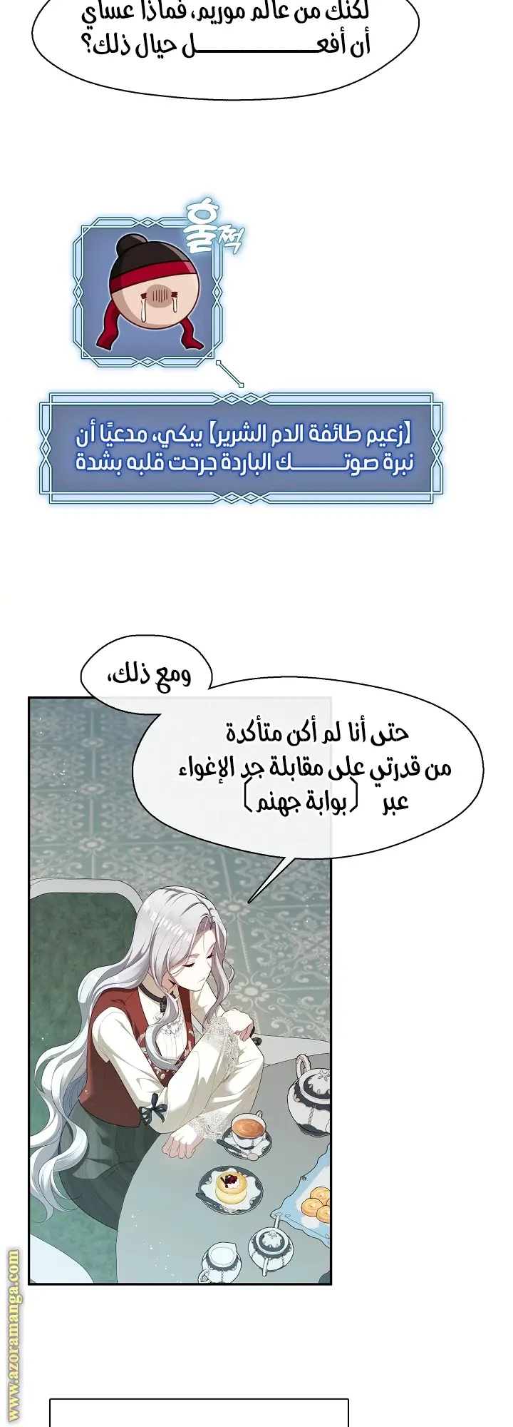 الصفحة 25