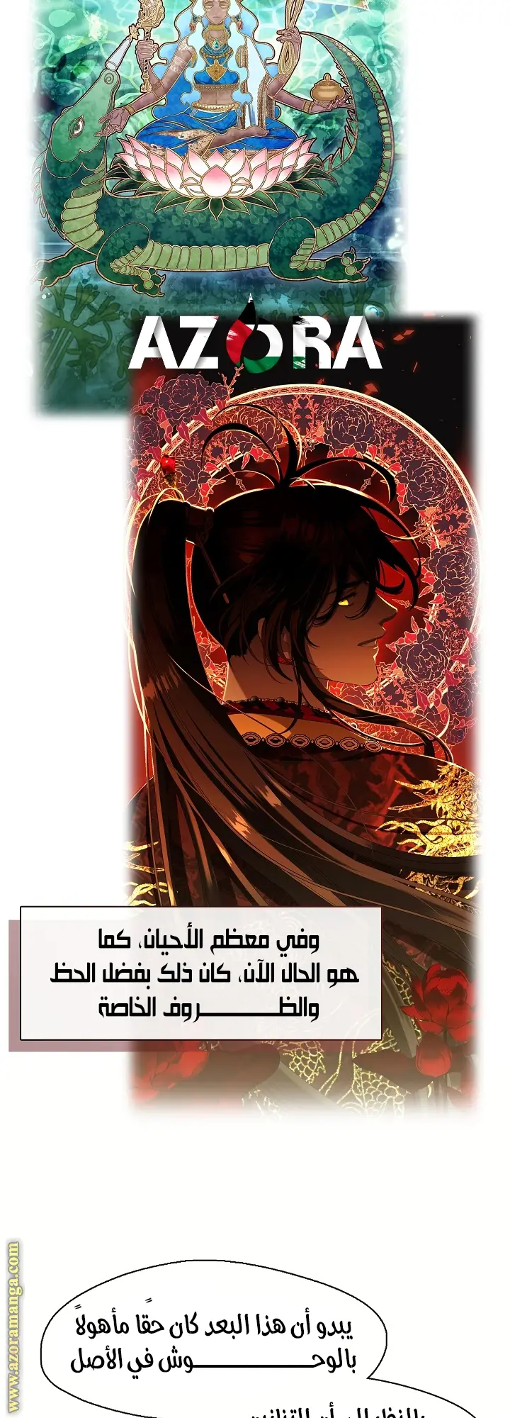 الصفحة 27