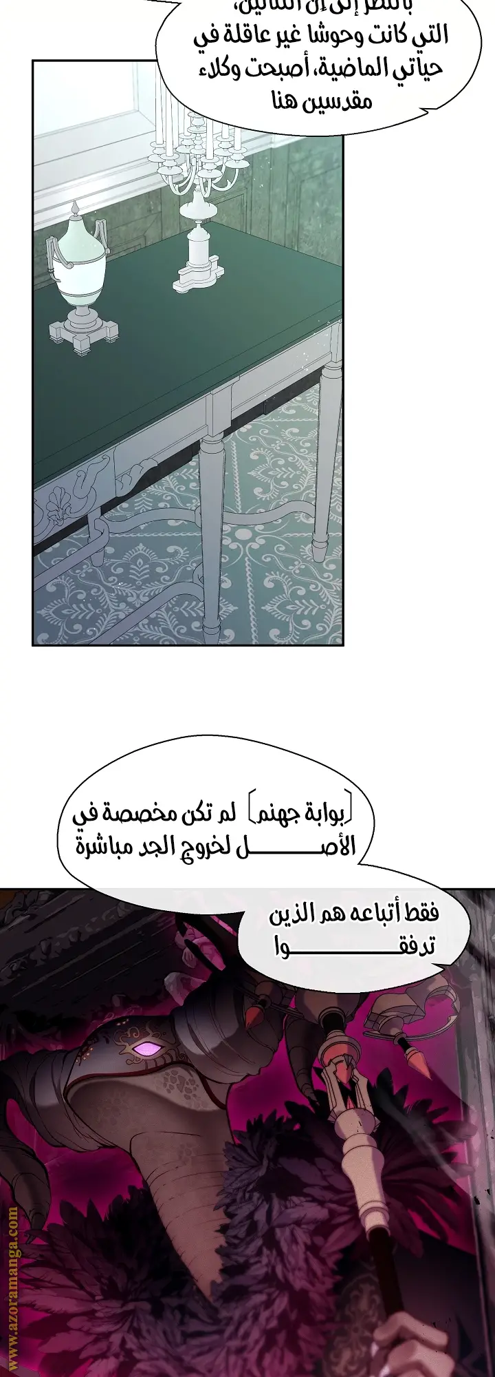 الصفحة 28