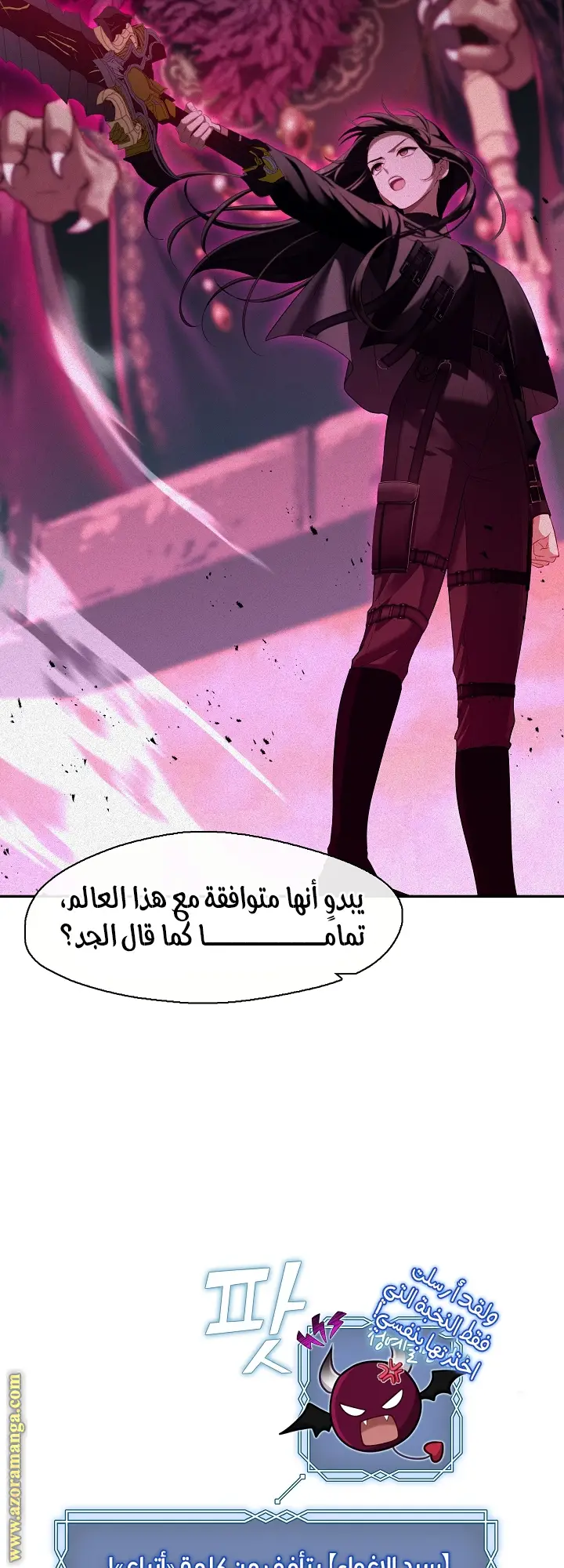 الصفحة 29