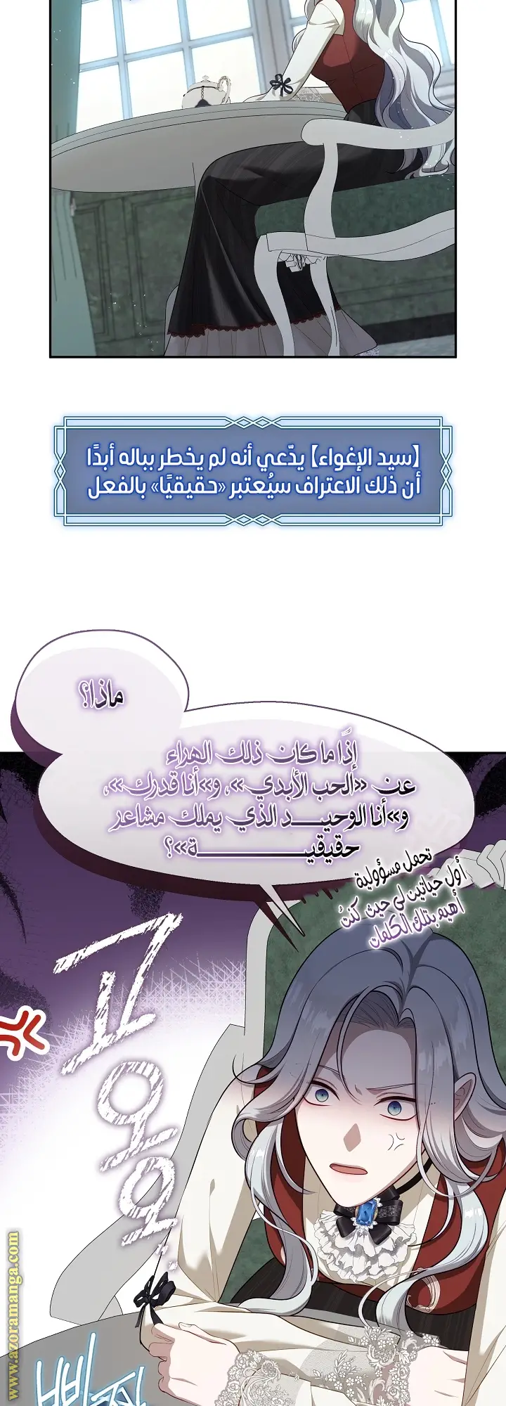 الصفحة 31