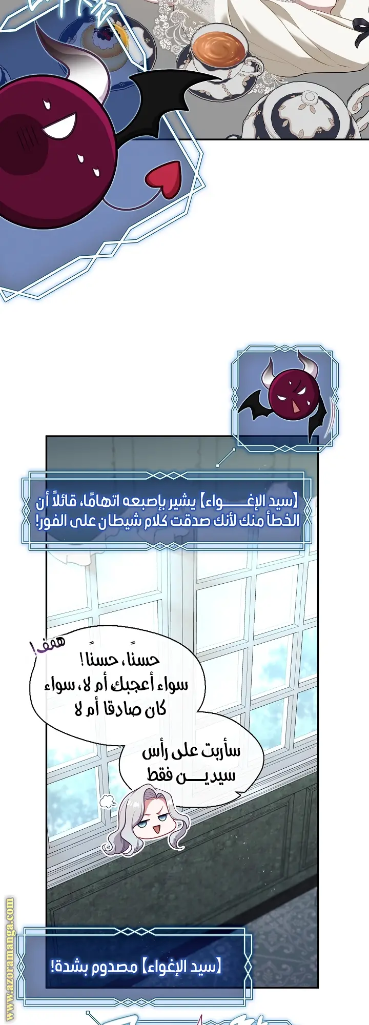 الصفحة 32