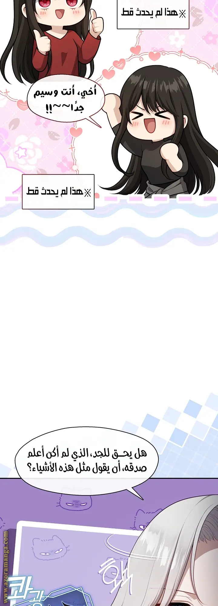 الصفحة 34