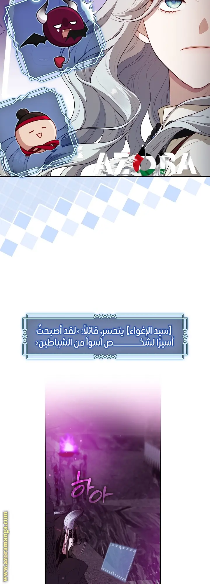 الصفحة 35