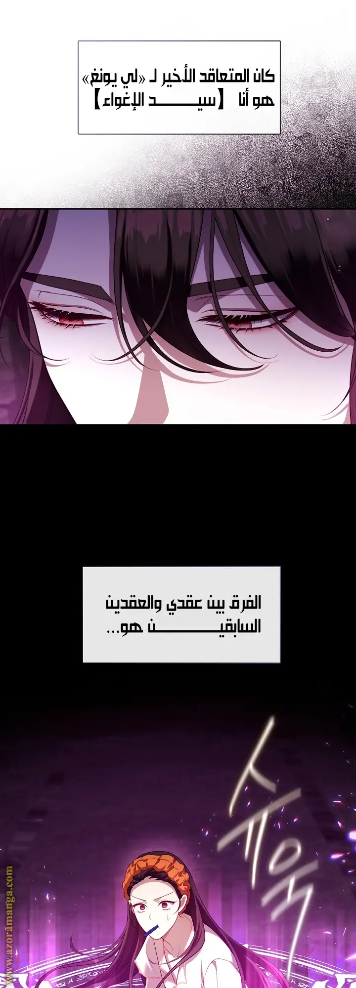 الصفحة 37