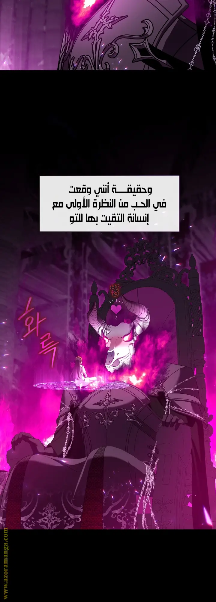 الصفحة 39
