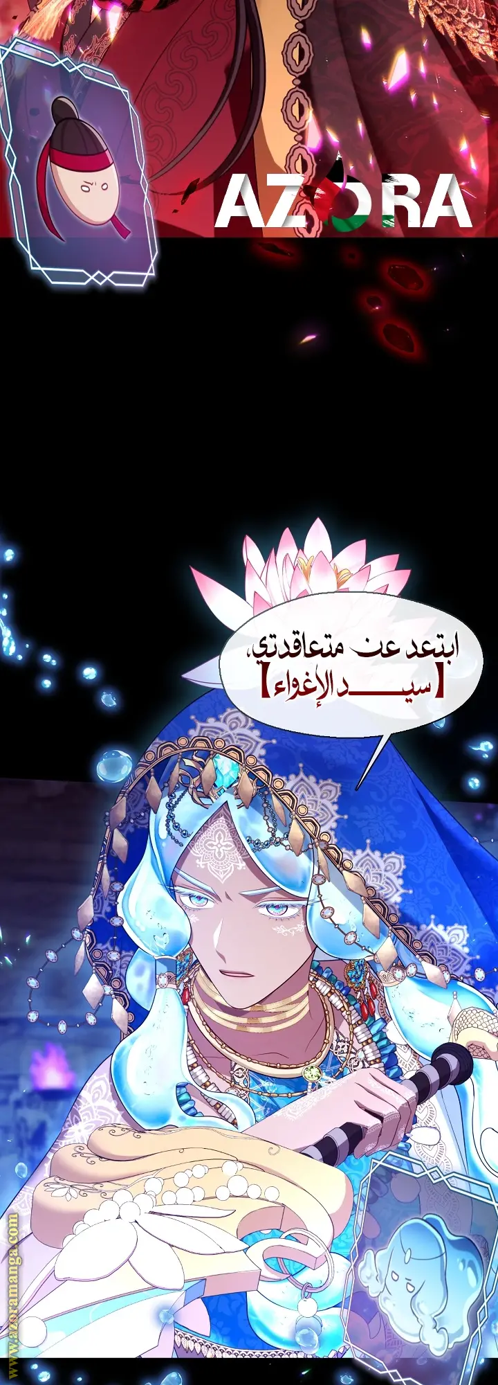الصفحة 42