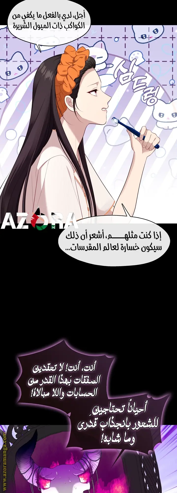 الصفحة 49
