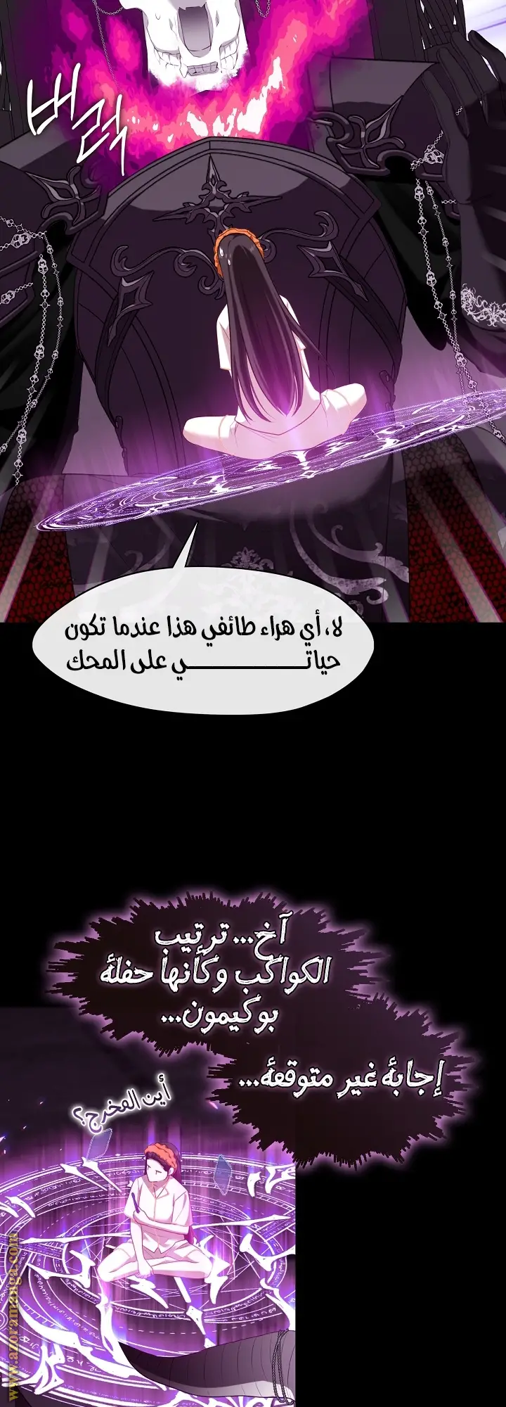 الصفحة 50