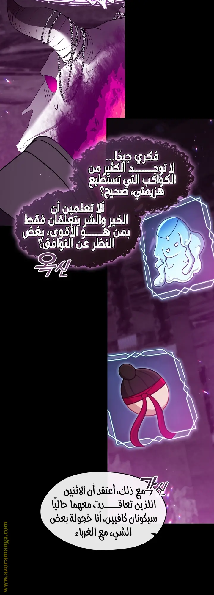 الصفحة 51
