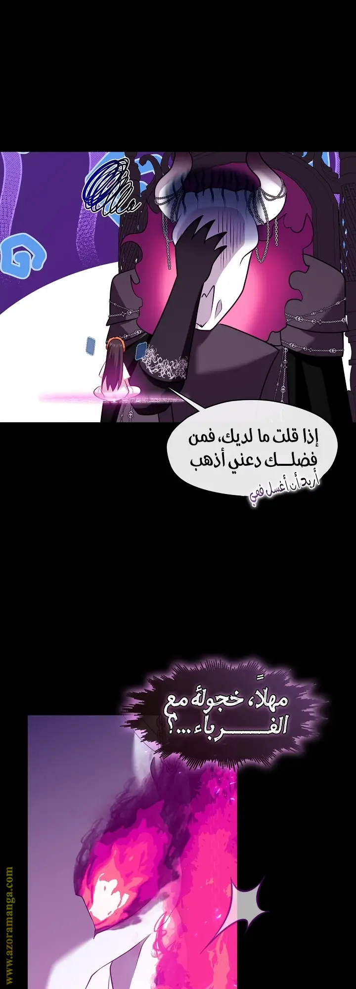 الصفحة 52