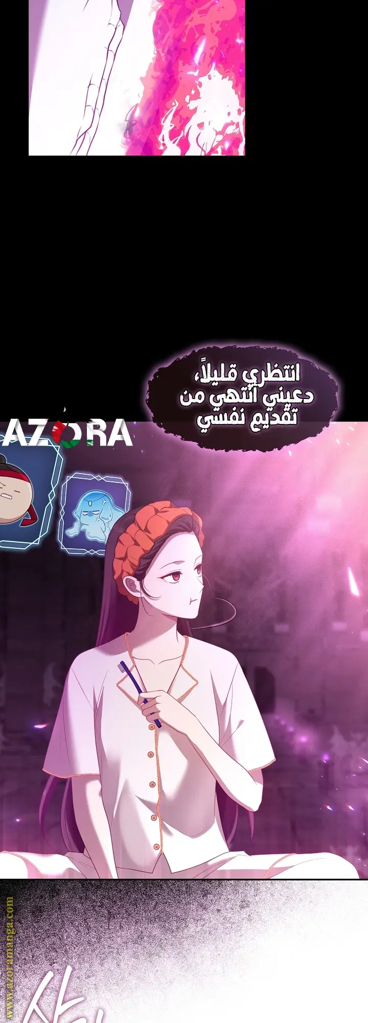 الصفحة 53