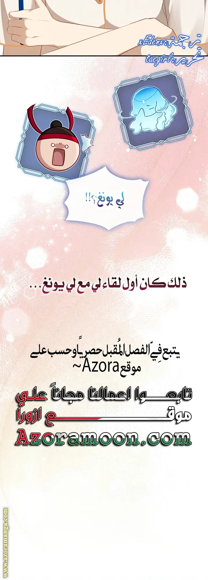 الصفحة 57