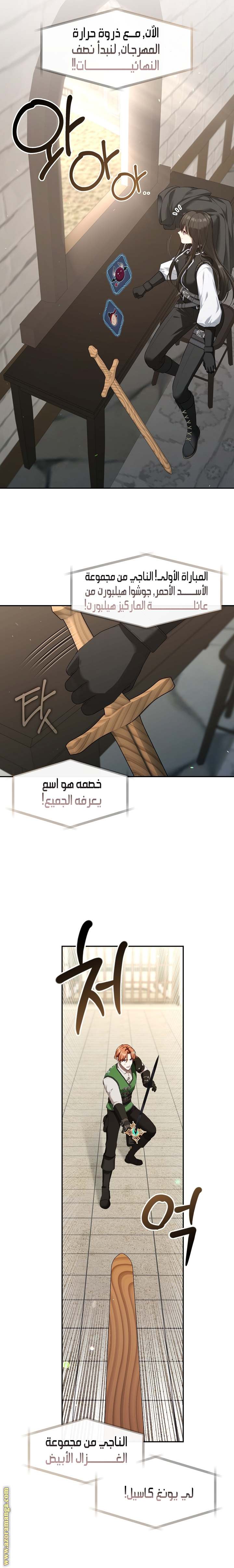 الصفحة 3