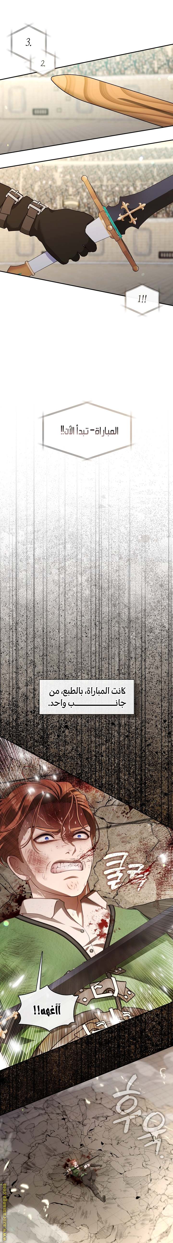 الصفحة 5
