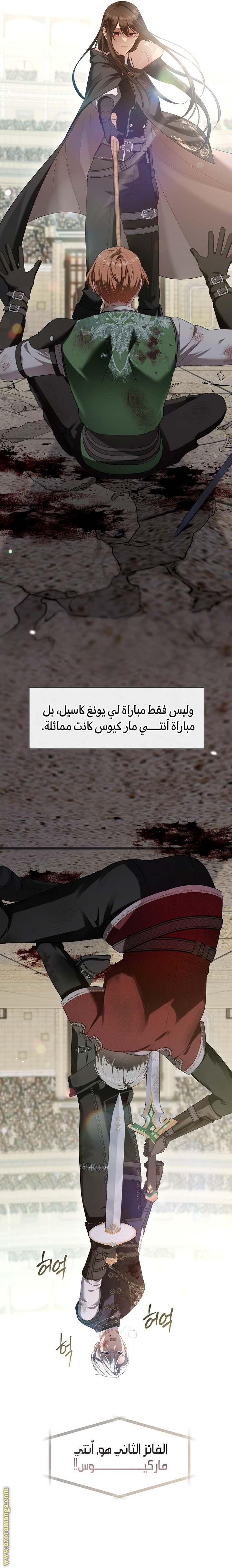 الصفحة 7