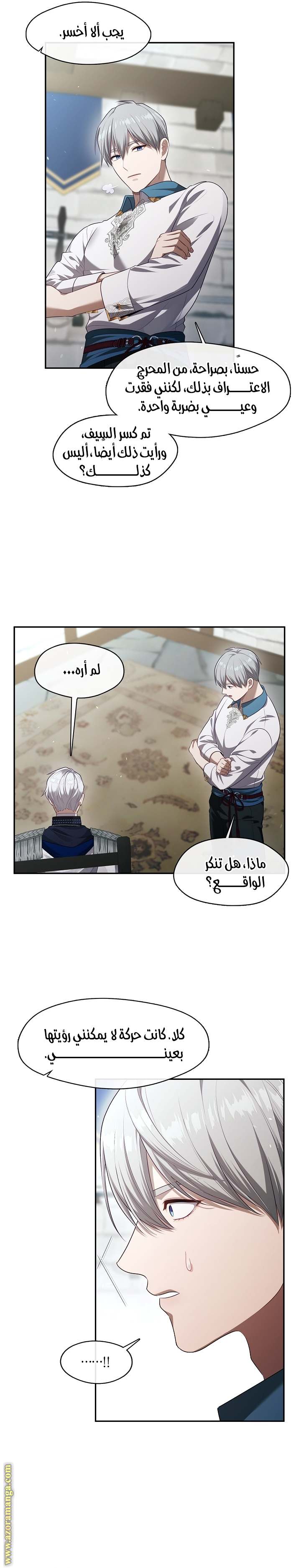 الصفحة 11