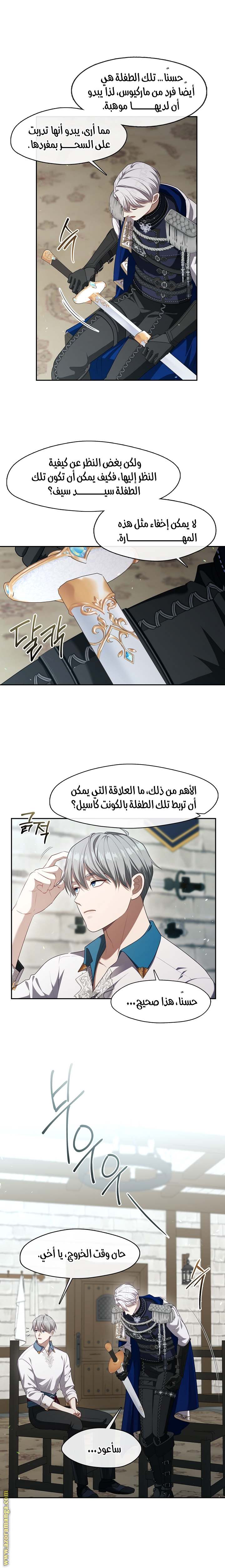 الصفحة 14