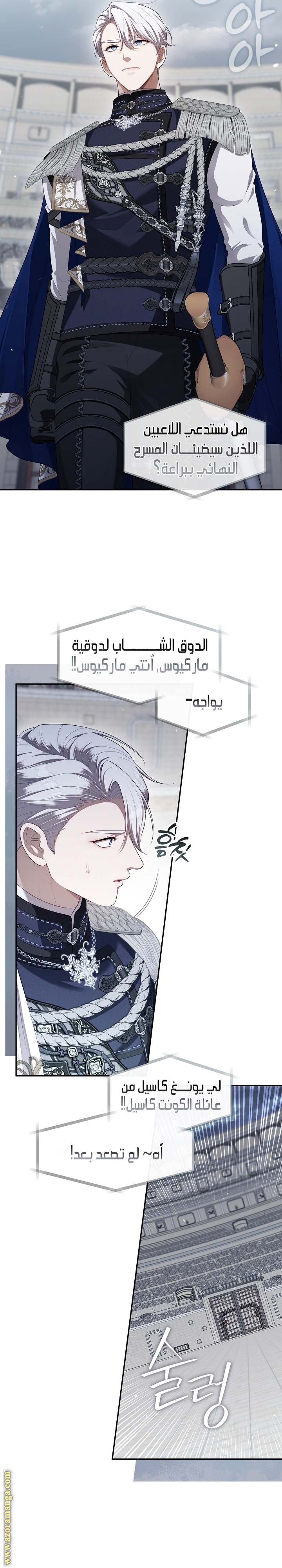 الصفحة 16