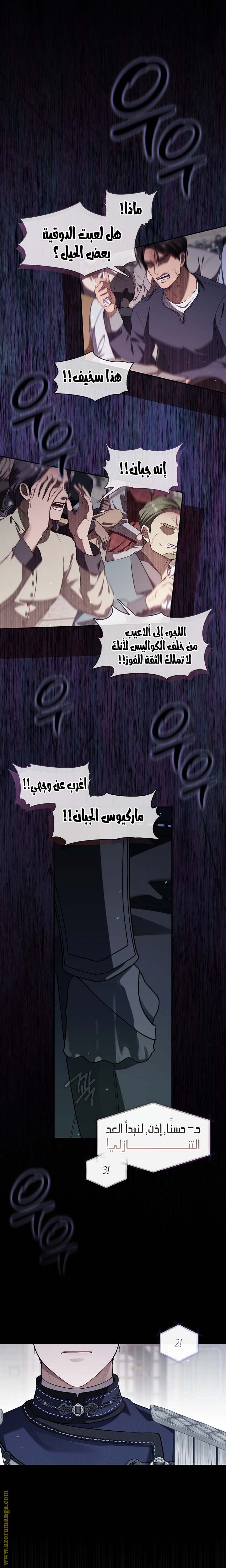 الصفحة 19