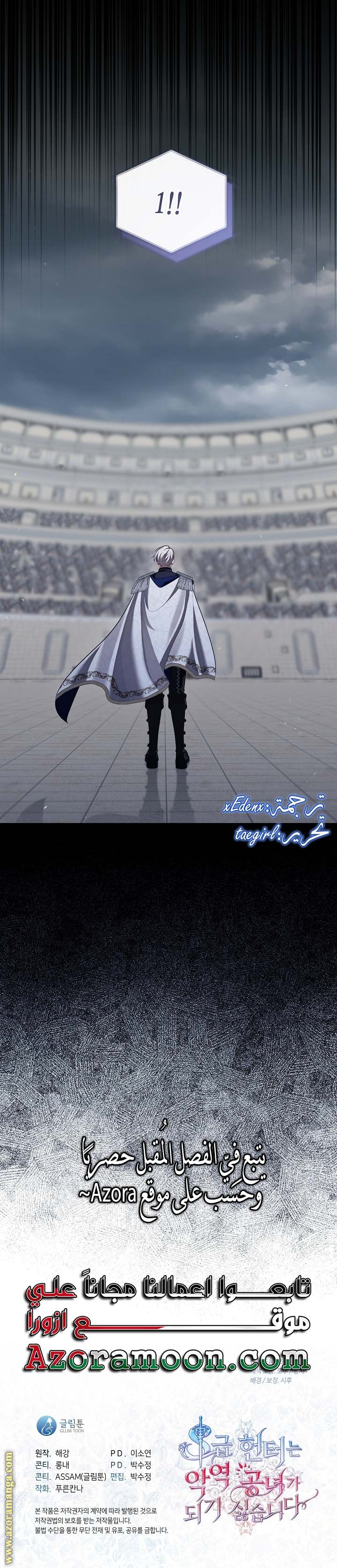 الصفحة 20