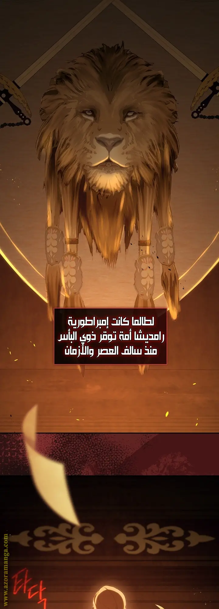 الصفحة 3