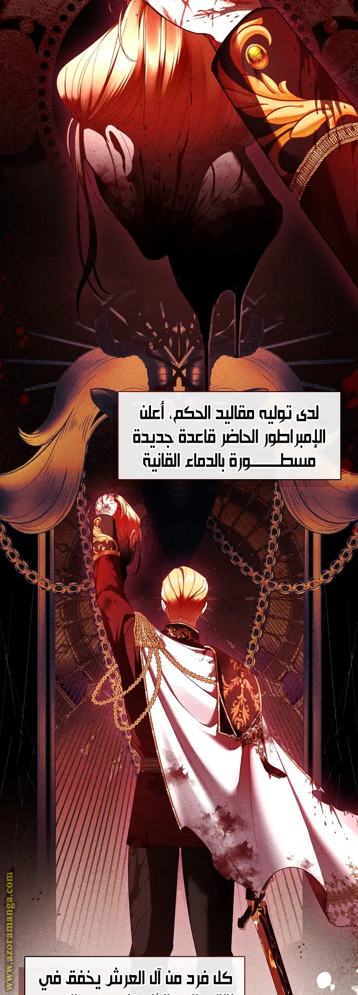 الصفحة 12