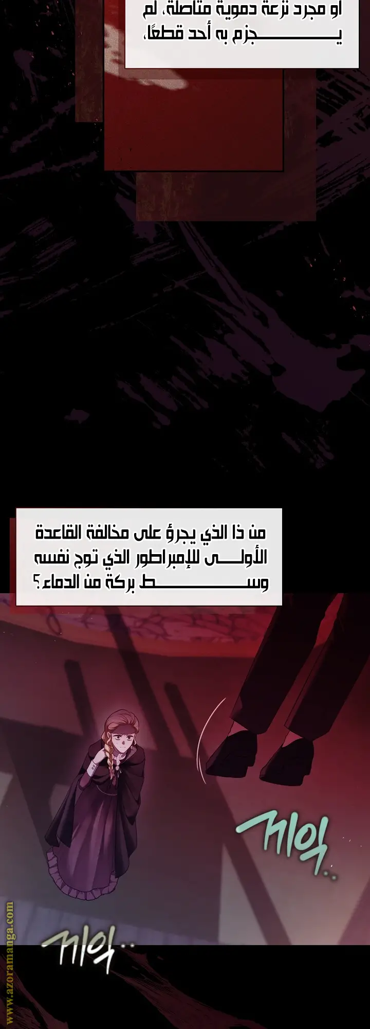 الصفحة 15