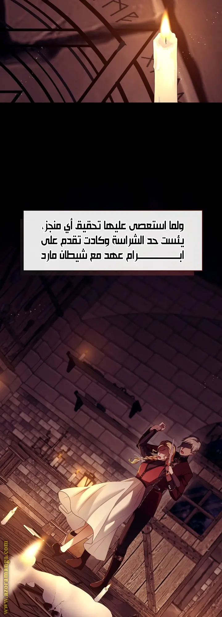 الصفحة 18