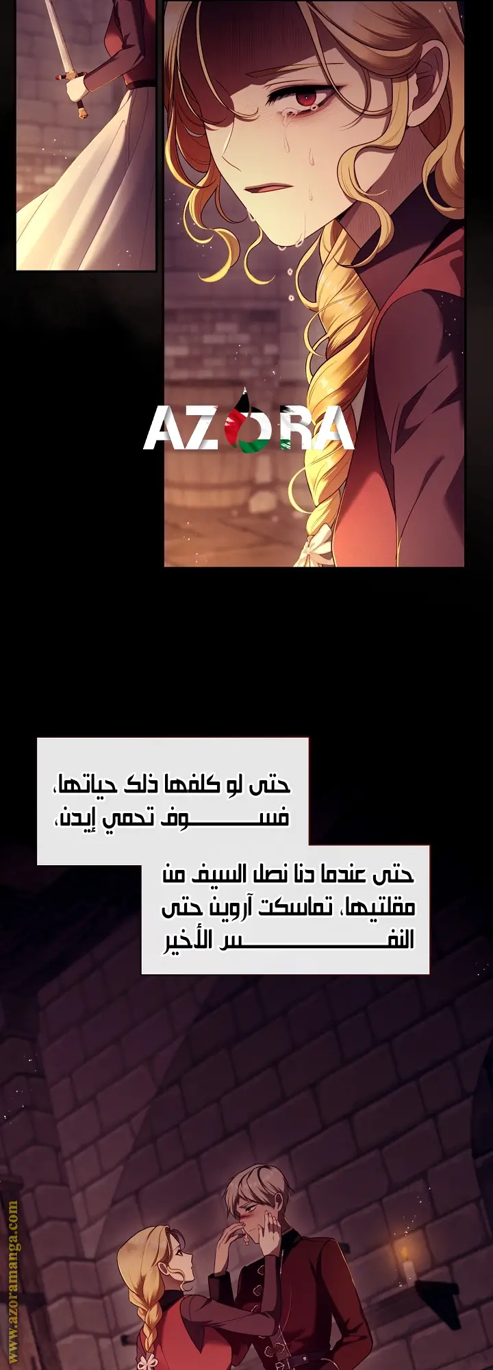 الصفحة 20