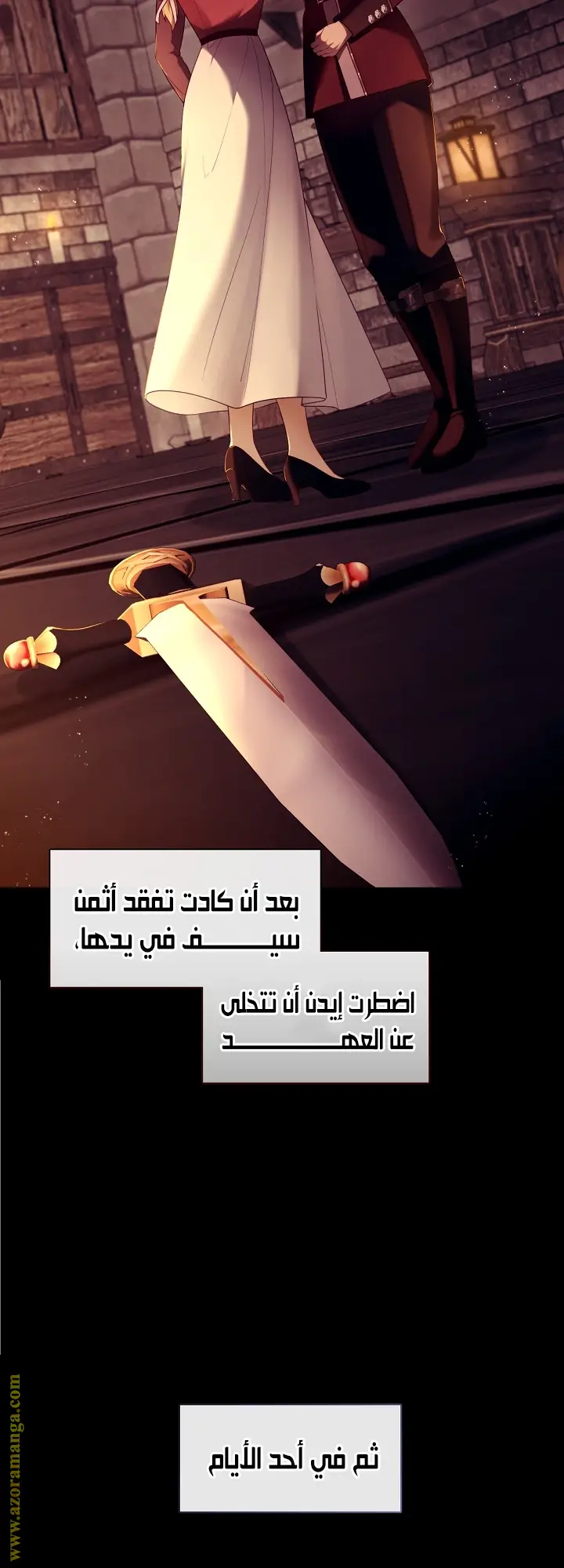 الصفحة 21