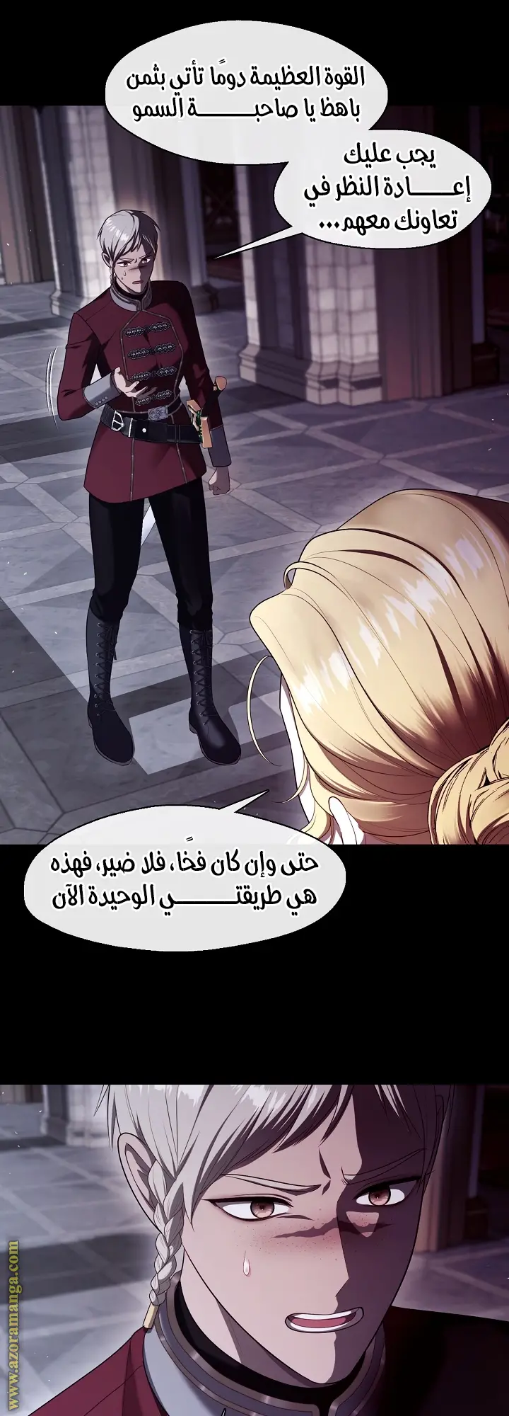 الصفحة 25