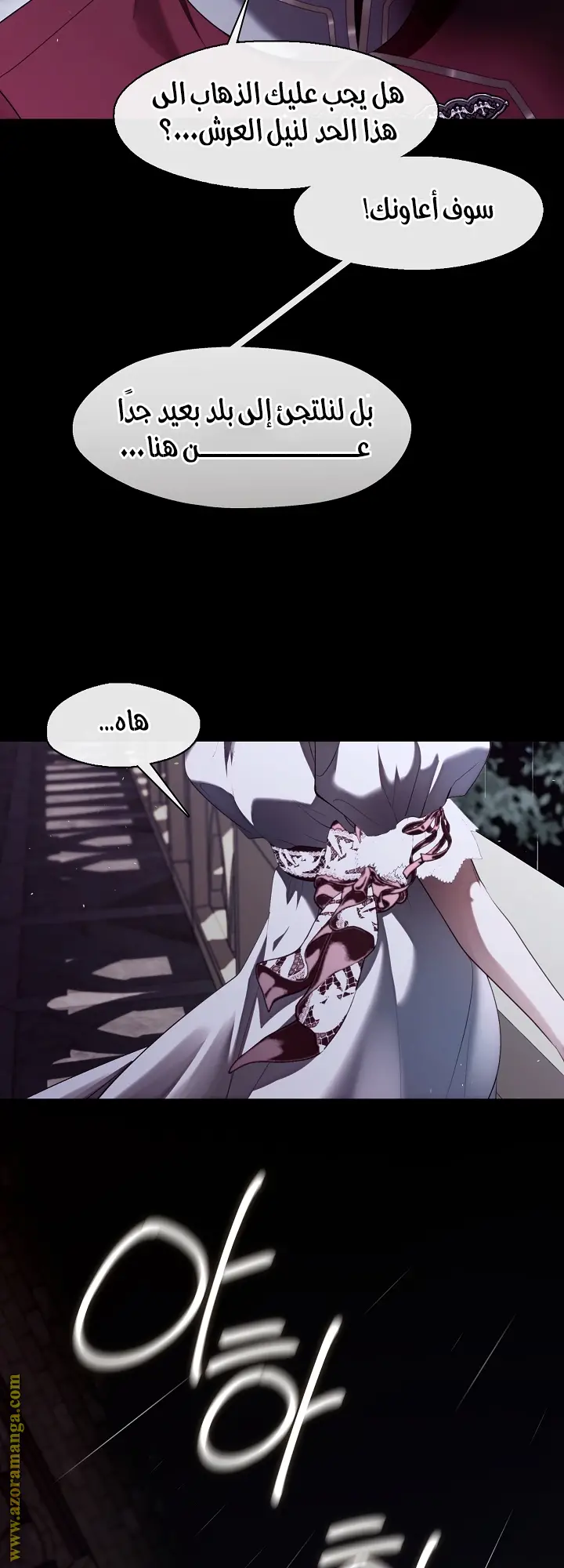الصفحة 26