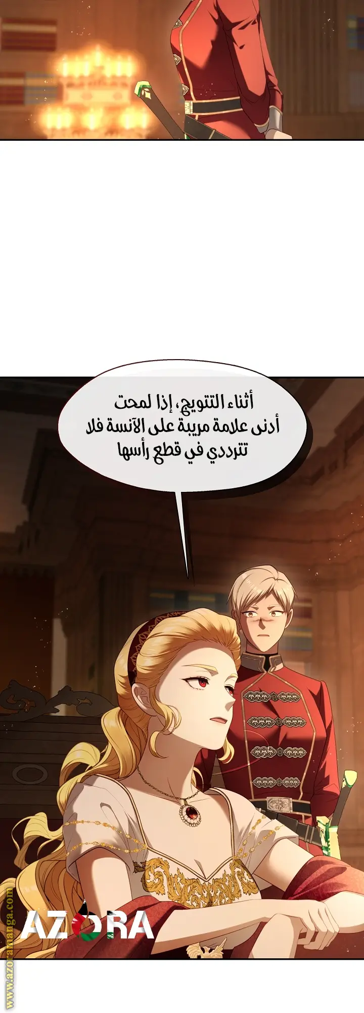 الصفحة 32