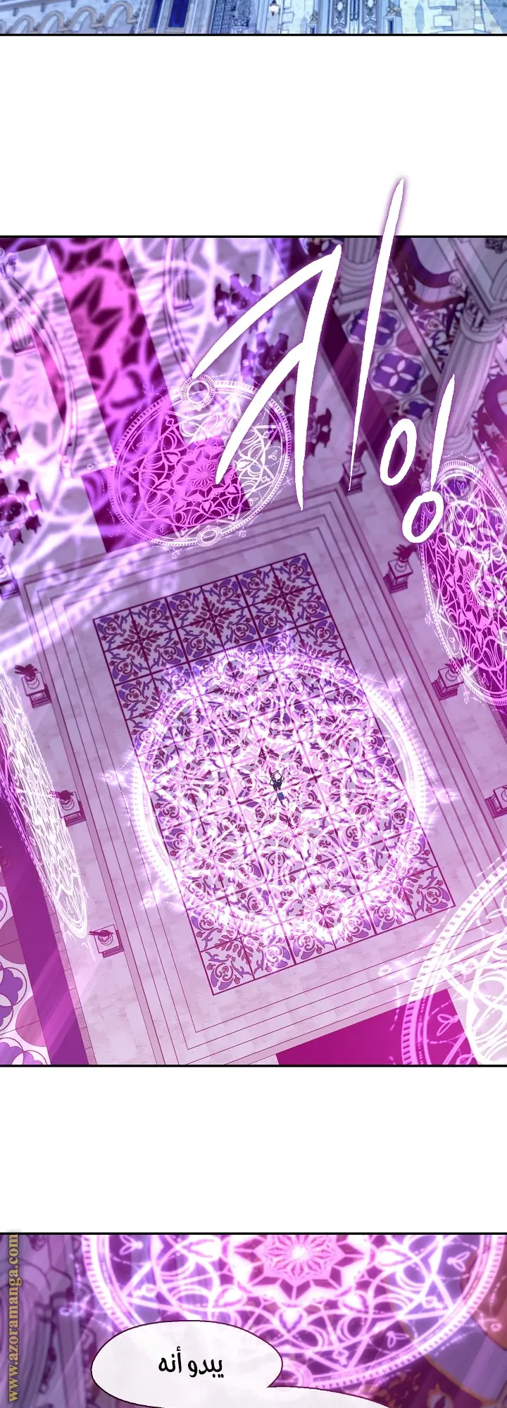 الصفحة 37