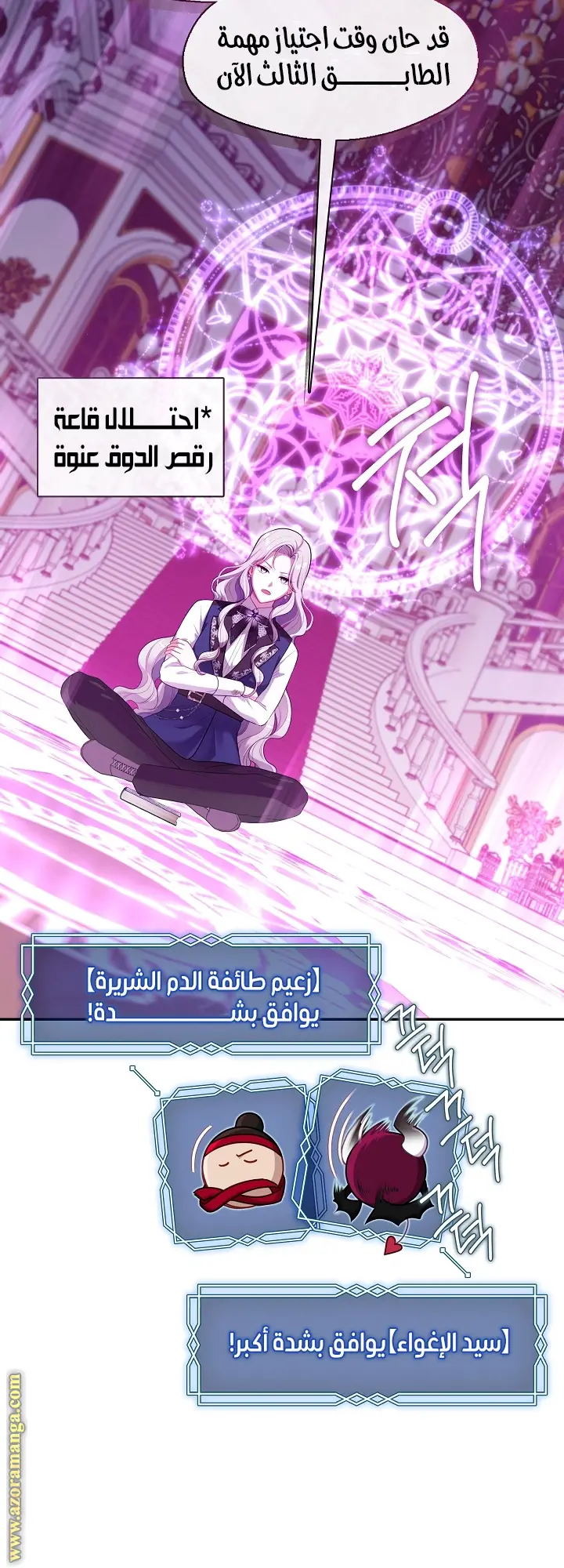 الصفحة 38