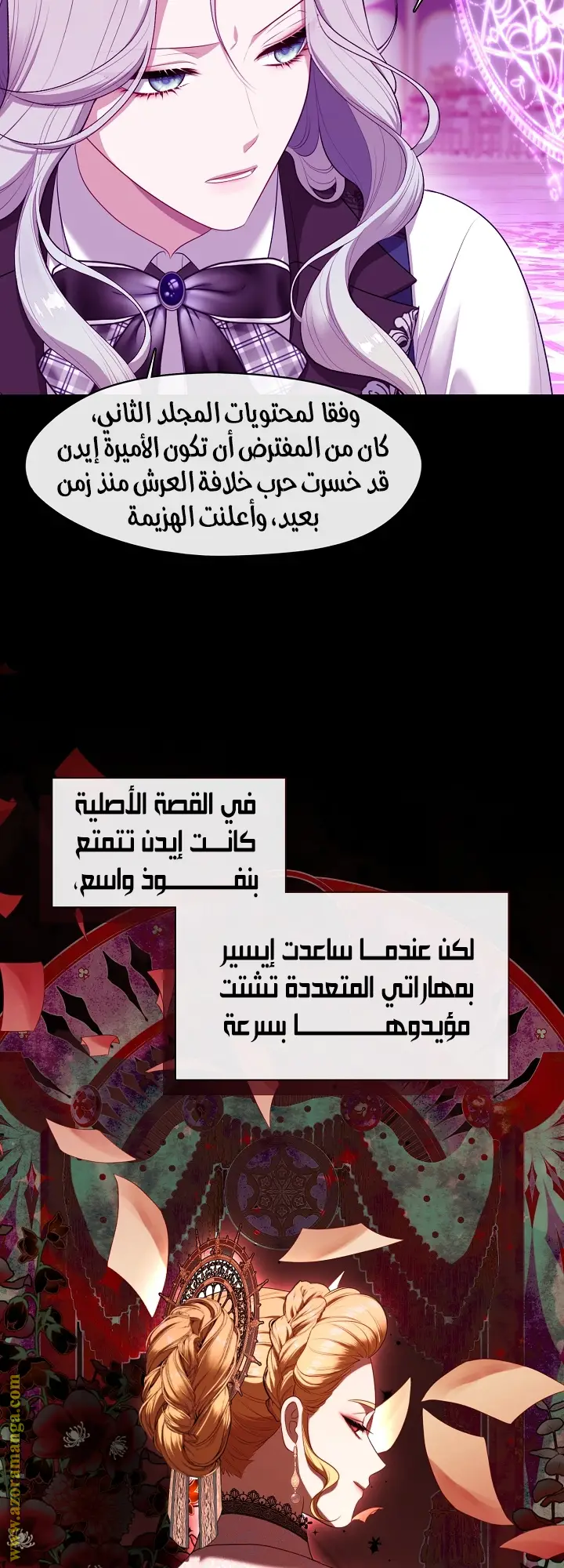 الصفحة 41