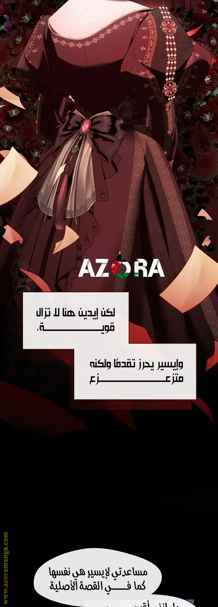 الصفحة 42