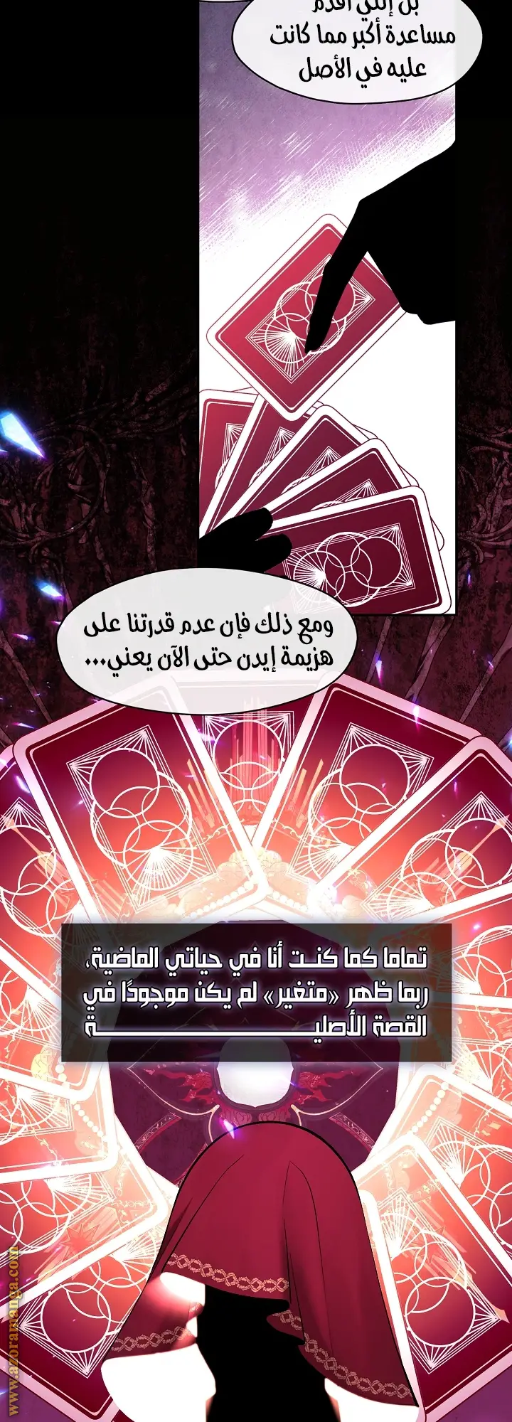 الصفحة 43