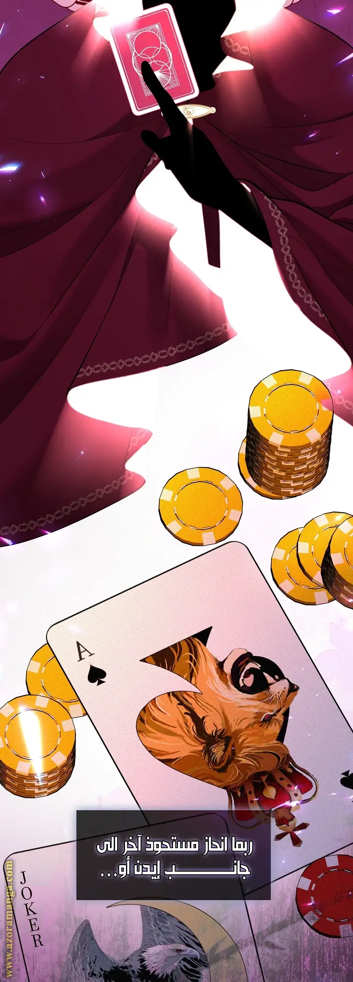 الصفحة 44