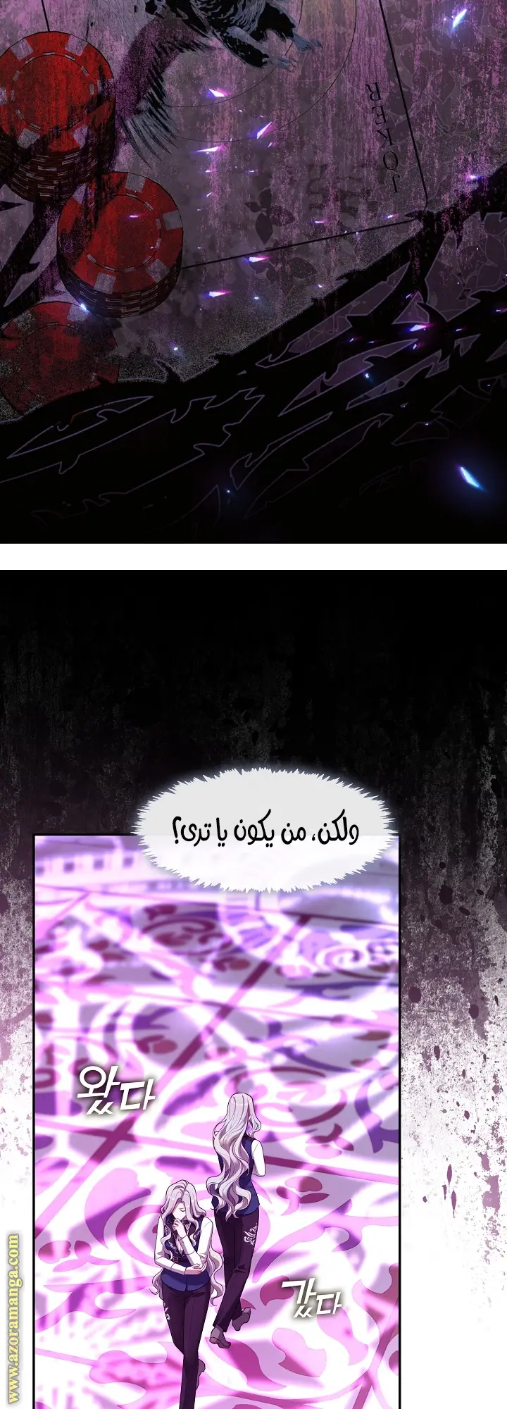 الصفحة 45